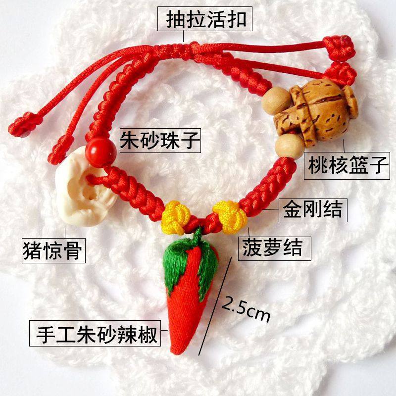 纯手工编织小孩朱砂红辣椒手绳 金刚结桃篮猪惊骨宝宝婴儿饰品,饰品/流行首饰/时尚饰品新,手链,淘宝优惠券,粉丝福利购,淘宝优惠卷