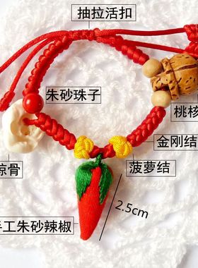 饰品手绳纯手工原创设计c