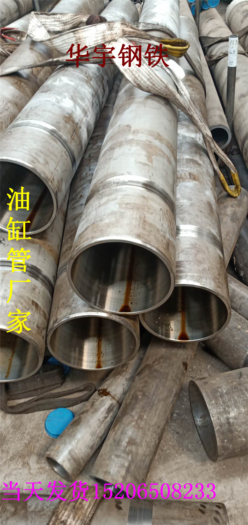 销售内径30 300绗磨管 气缸管 不锈钢缸筒 厚壁油缸管现货直销