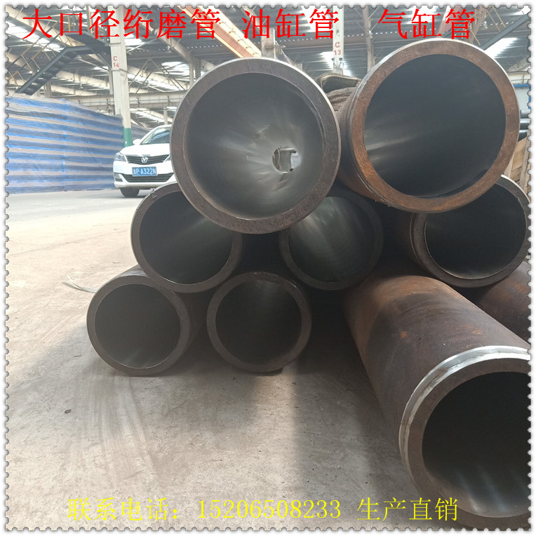 现货供应绗磨管 油缸管20#钢管无加工 无缝钢管批发活塞杆光轴