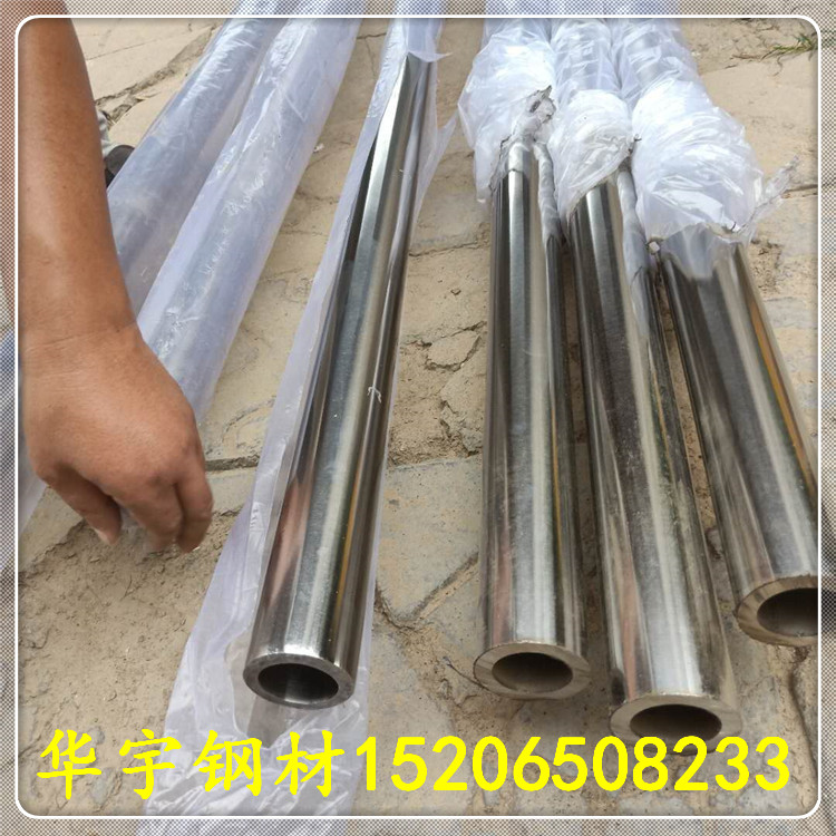 生产50*60绗磨管 不锈钢研磨管液压油缸管不锈钢钢筒
