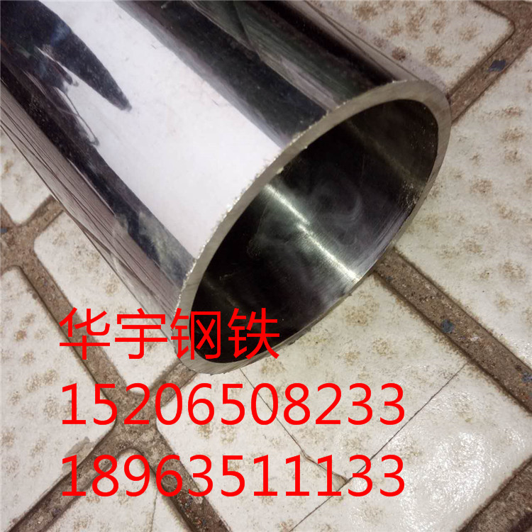 厂家销售不锈钢绗磨管 油缸管 气缸管 不锈钢研磨管渡洛活塞杆