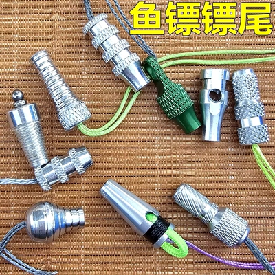 那际鱼镖尾D环M4螺丝鱼鳔