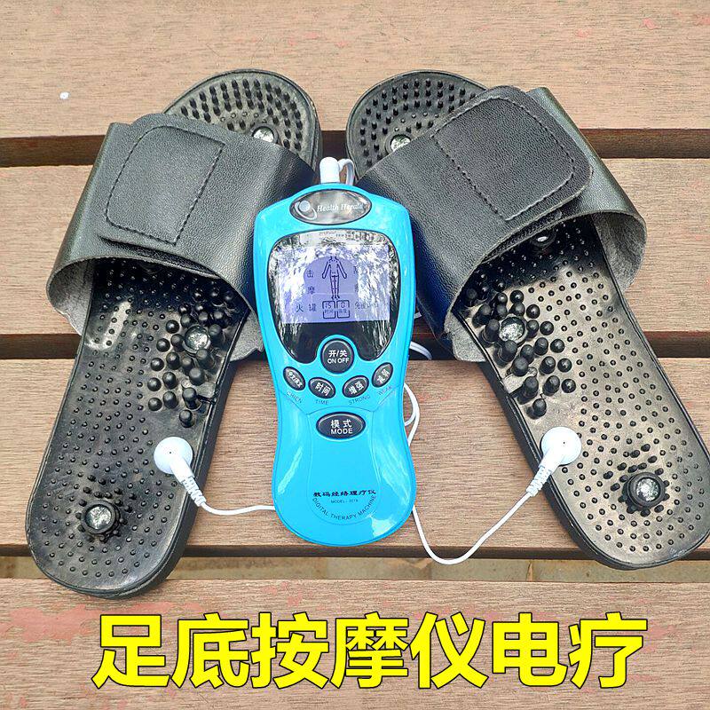 家用脚底穴位脉冲理疗按摩器