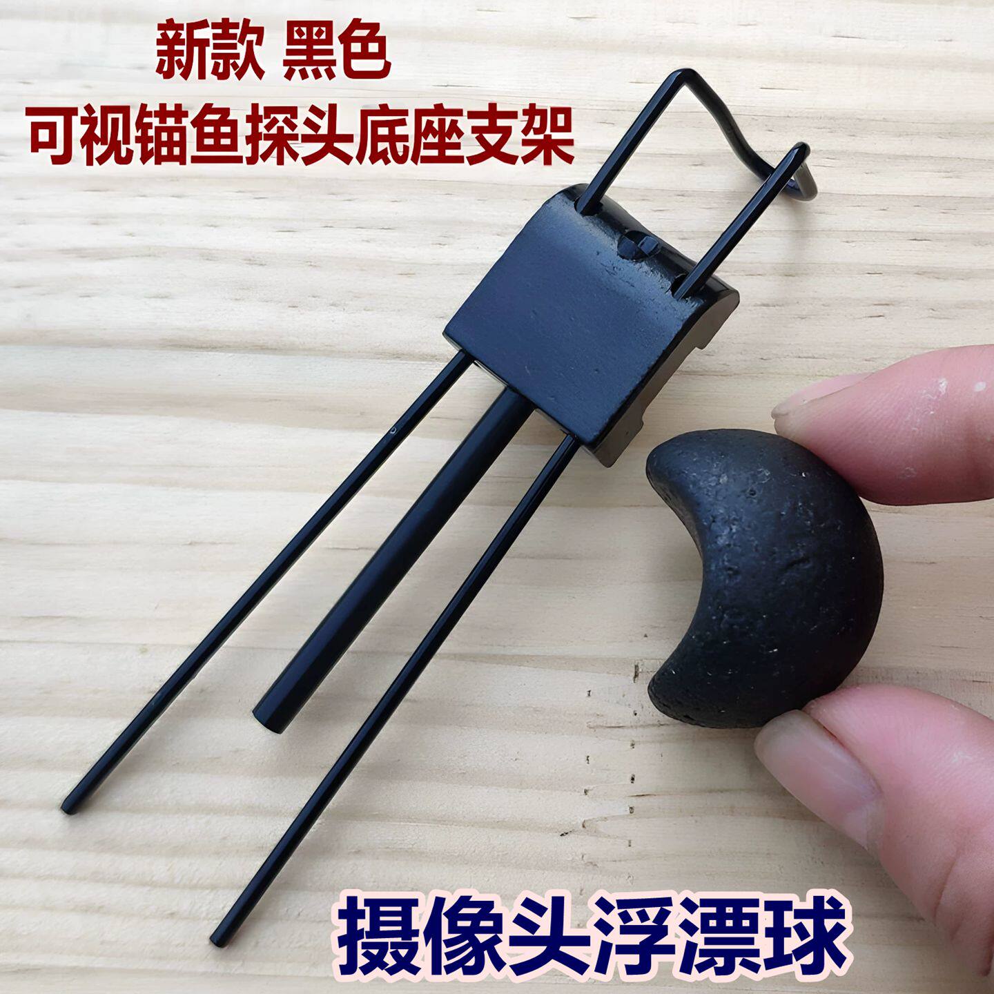 可视锚鱼摄像头配件经济实惠