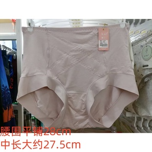 包邮 莫代尔坑菌小裤 女士中高腰轻塑显瘦内裤 2401微雅麗妃正品
