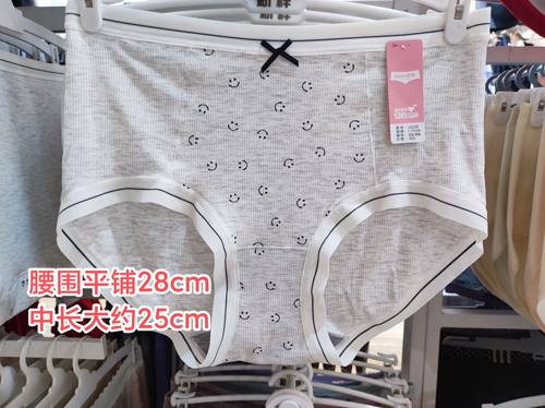 15159彩田品牌内裤中腰莫代尔棉柔软舒适透气抗菌裆女士小裤