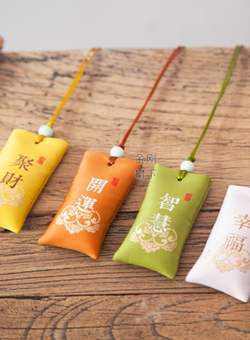 古风檀香囊随身祈愿护身胎发福袋小经书保平安汽车挂件