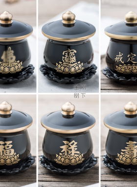 贡茶杯黄铜供水杯家用上供关公财神贡杯佛堂观音供佛杯佛前的供杯