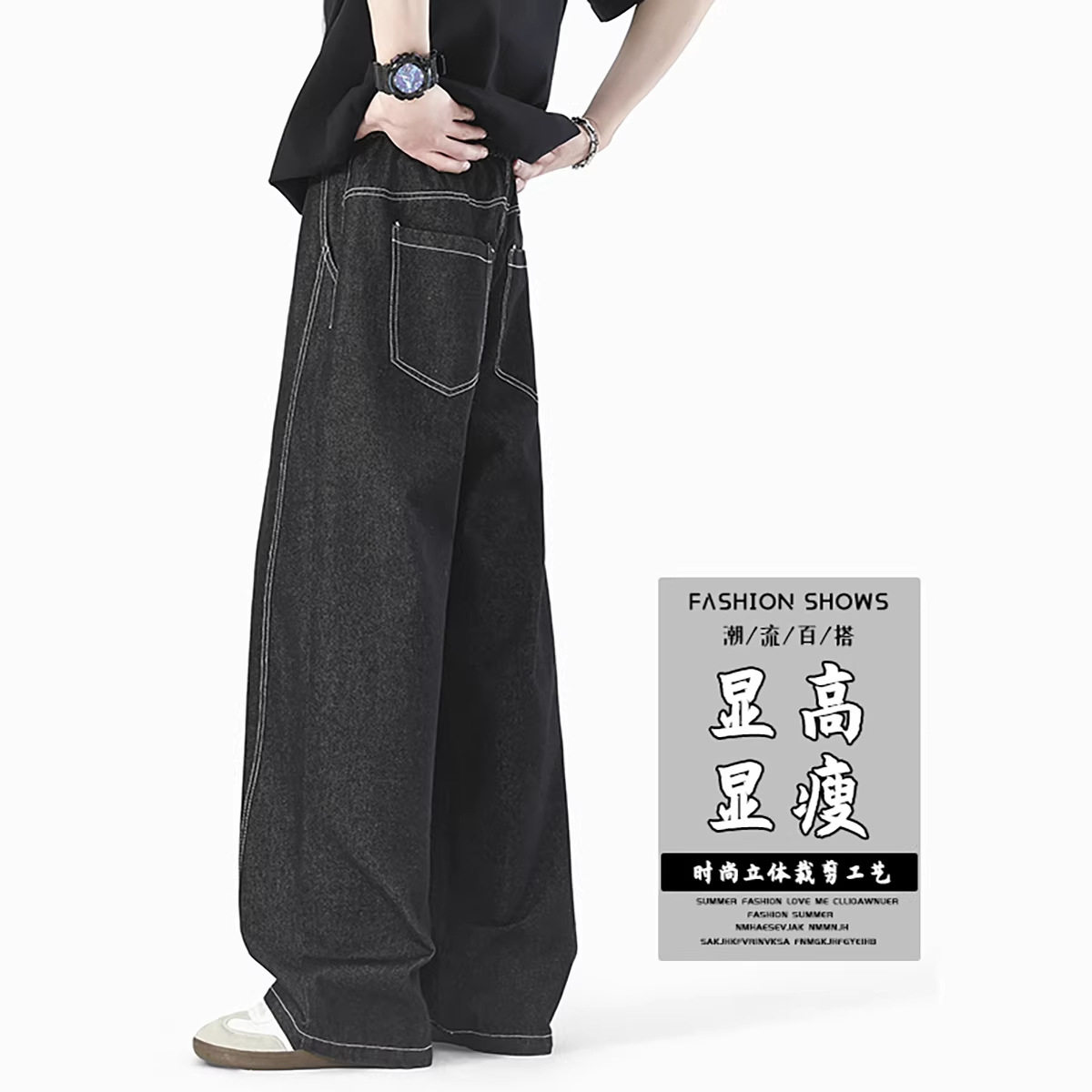 2026年春季新款潮牌宽松直筒牛仔裤男款做旧明线拼接百搭HK9673,男装牛仔裤,电商A232