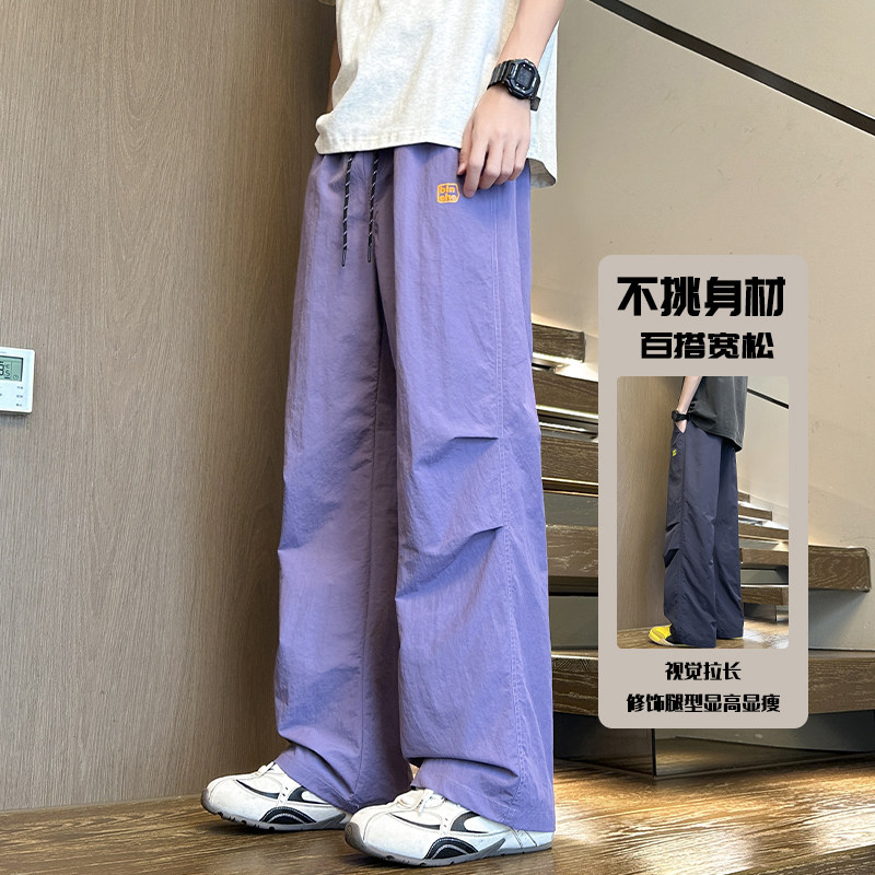 抖音锦纶面料/休闲裤中性风男女同款直筒裤子HK9626-P35-控59,男装休闲裤,电商A232