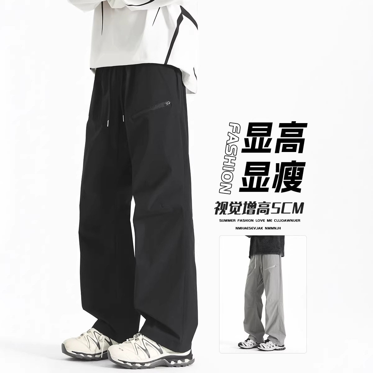 2026年春季新款直筒休闲裤弹力速干工装裤男裤显高显瘦大码HK9658图片