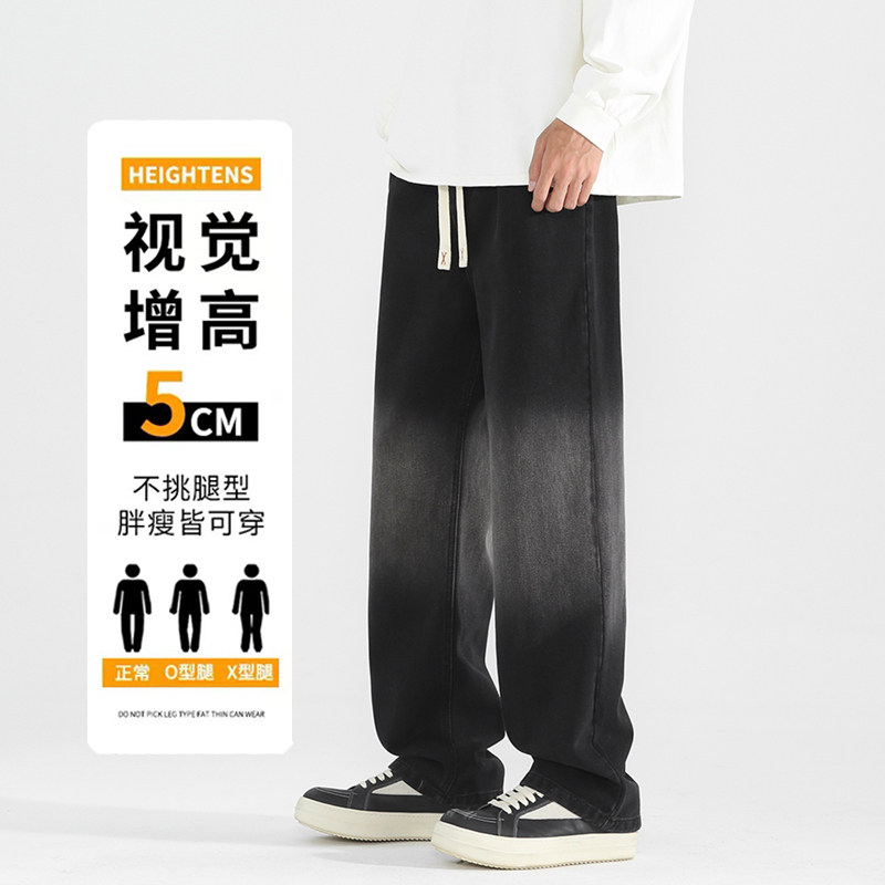 D-A232-HK9521-P40-牛仔裤男生秋季潮流百搭大码学生宽松直筒,男装牛仔裤,电商A232