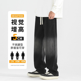 D-A232-HK9521-P40-牛仔裤男生秋季潮流百搭大码学生宽松直筒，男装牛仔裤，电商A232