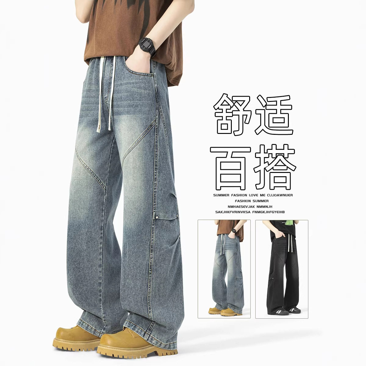 2026春季新款设计感牛仔裤男款潮牌复古ins宽松大码男裤休闲裤图片