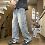 D-A232-HK9605-P43冰丝牛仔裤男士夏季薄款宽松阔腿直筒休闲长裤，男装牛仔裤，电商A232