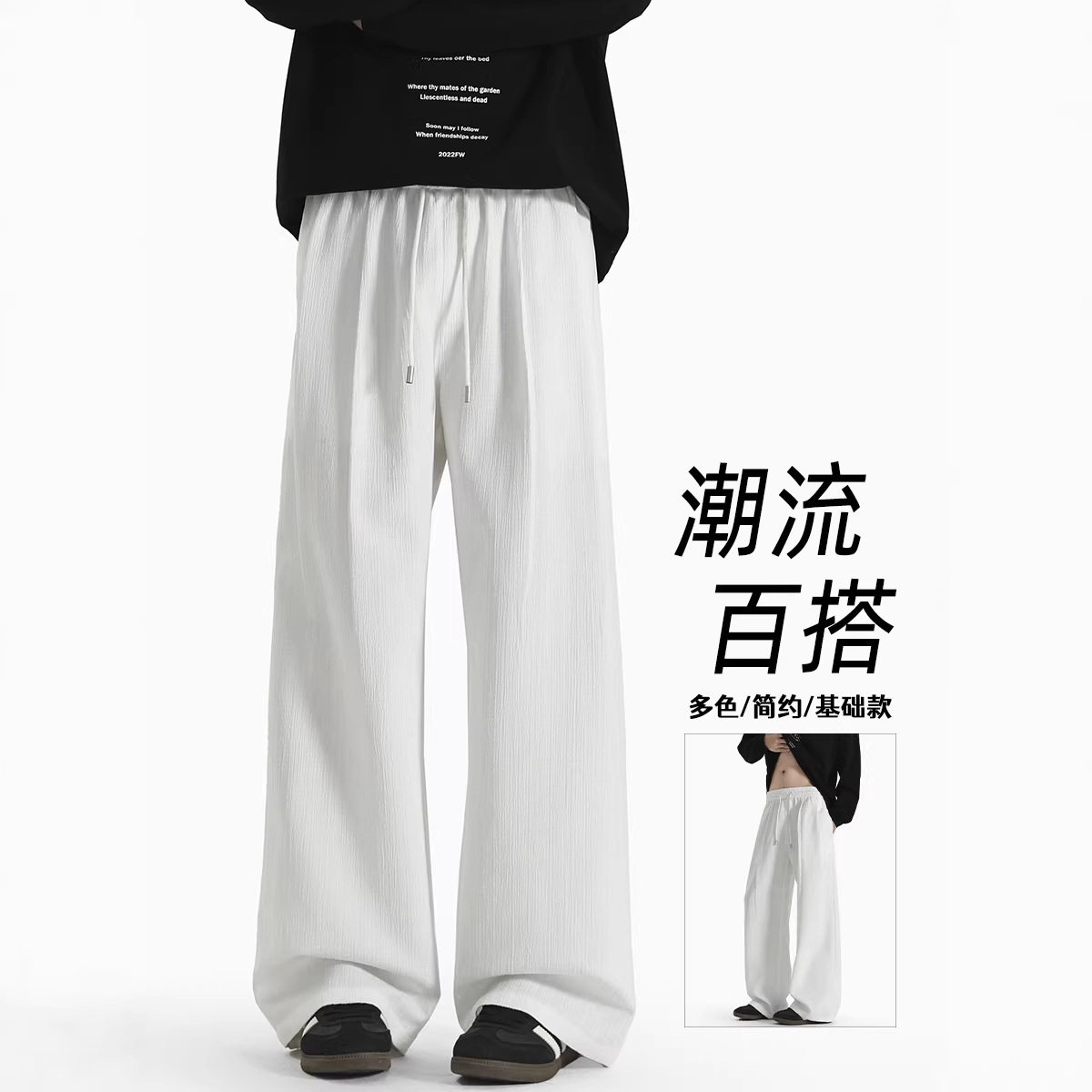2026年春季新款休闲裤子男韩版黑色男裤简约肌理感垂感大码HK9667,男装休闲裤,电商A232