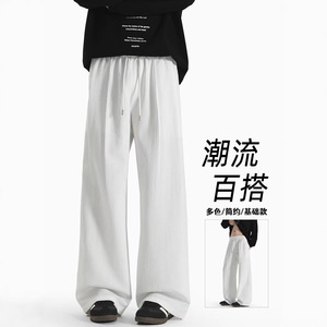 2026年春季新款休闲裤子男韩版黑色男裤简约肌理感垂感大码HK9667图片