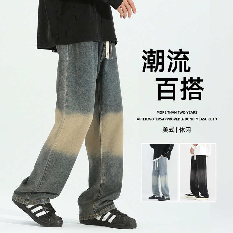 D-A232-HK9521-P40-牛仔裤男生秋季潮流百搭大码学生宽松直筒图片