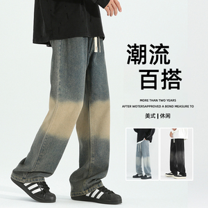 D-A232-HK9521-P40-牛仔裤男生秋季潮流百搭大码学生宽松直筒图片