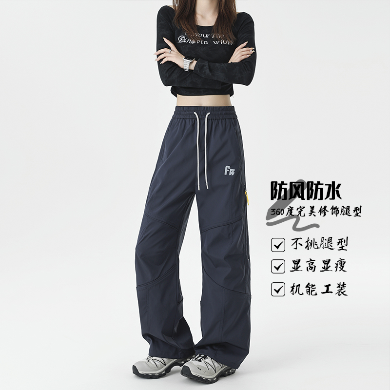 抖音/秋季三防机能冲锋裤男女登山裤休闲长裤HK9688-特P45，男装休闲裤，电商A232