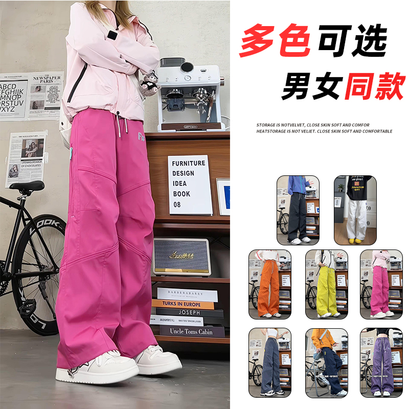 抖音/加绒冲锋裤男女同款登山裤冬季裤子HK9688-特P40-控89.9，男装卫衣，电商A232