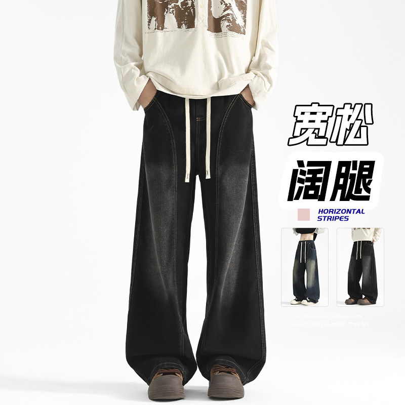 无影墙/2025新款阔腿宽松牛仔裤男款水洗弯刀裤子黑色HK9660-P45,男装牛仔裤,电商A232