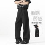 D-A232-HK9587-特P33黑色垂感百搭西装裤男士潮流宽松裤子男士，男装休闲裤，电商A232