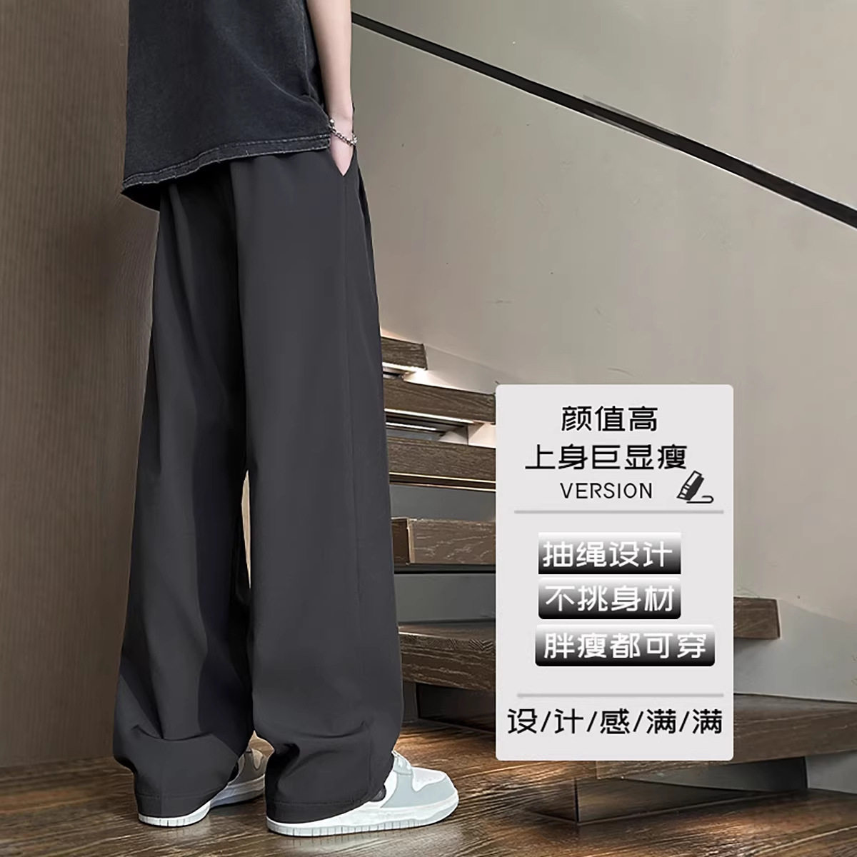 2026年春季新款韩系简约垂感男士西裤宽松大码直筒休闲裤HK9711图片