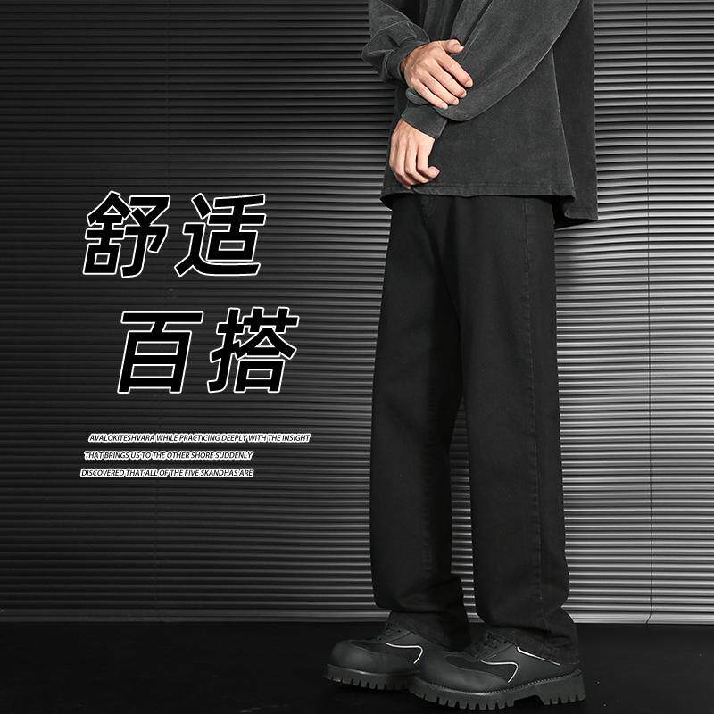 D-A232-YHK9519-P38-春秋季直筒裤男士青少年直筒阔腿裤男生图片