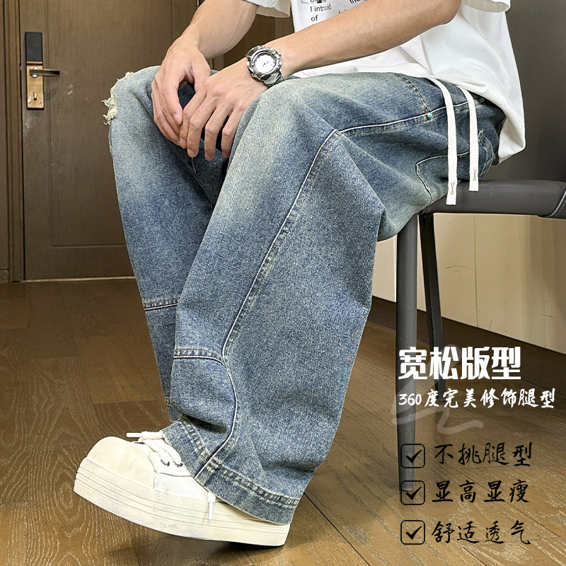 D-A232-HK9598-P45美式复古立体裁剪牛仔裤男士夏季休闲牛仔裤,男装牛仔裤,电商A232
