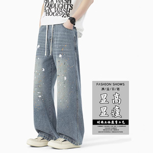 2026年春季新款美式复古漆点牛仔裤男女款宽松直筒HKN936-P50图片