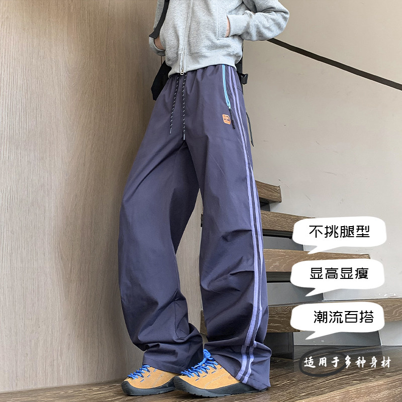 抖音/潮牌户外冲锋裤男女撞色拉链宽松休闲裤子HK9669-P38,男装休闲裤,电商A232