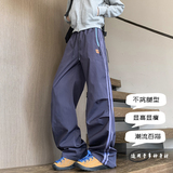 抖音/潮牌户外冲锋裤男女撞色拉链宽松休闲裤子HK9669-P38，男装休闲裤，电商A232