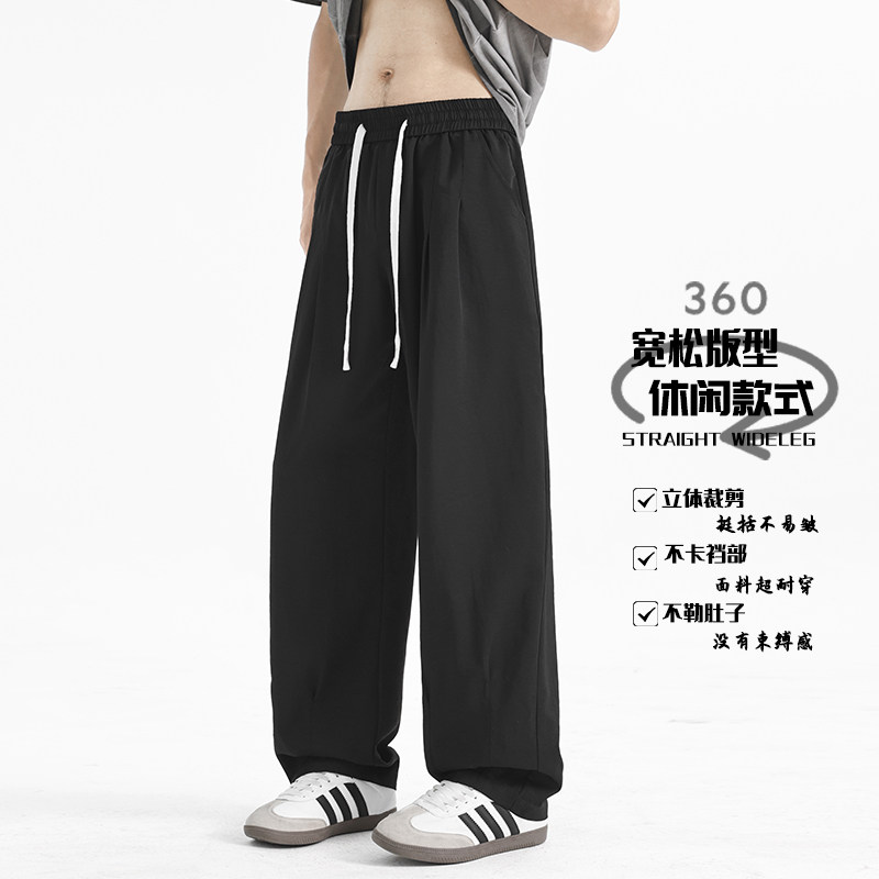 D-A232-HK9616-P33潮牌冰丝裤子男夏季休闲直筒卫裤垂感运动长裤图片