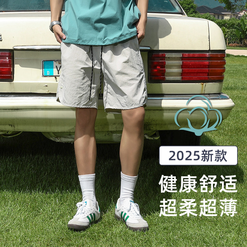 D-A232-HK9607-P25冰丝速干短裤男夏季宽松户外运动凉感五分裤,男装牛仔裤,电商A232