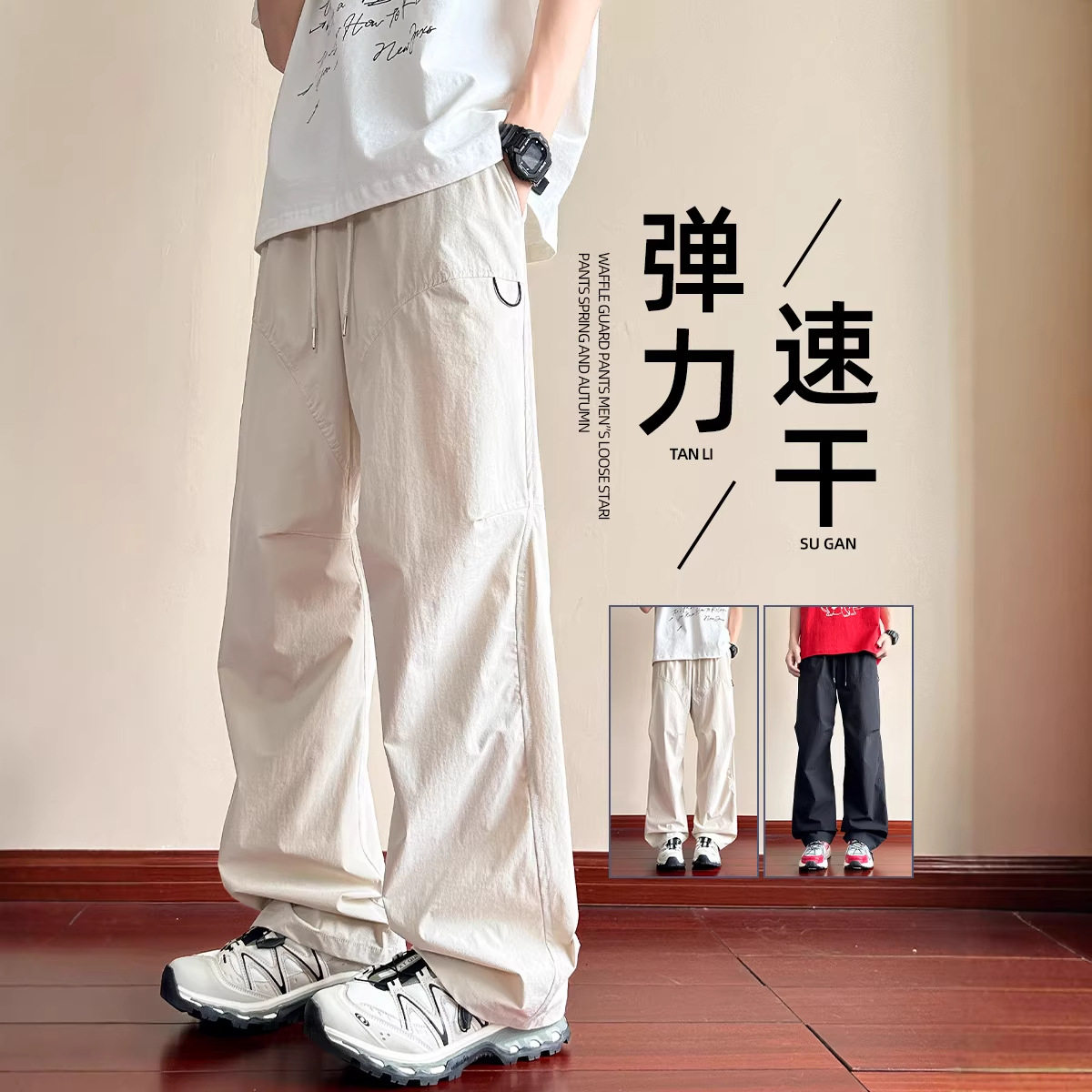 2026年春季新款男士休闲裤直筒显瘦显高宽松大码通勤男裤HK9651，男装休闲裤，电商A232