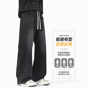 2026春季新款设计感牛仔裤男款潮牌复古ins宽松大码男裤休闲裤图片