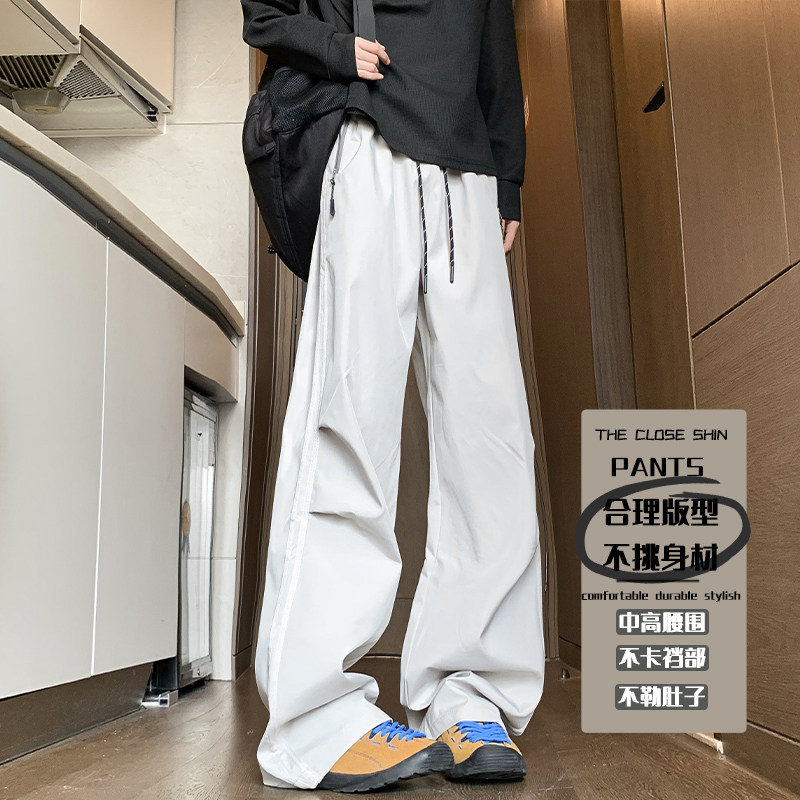 抖音/潮牌户外冲锋裤男女撞色拉链宽松休闲裤子HK9669-P38,男装休闲裤,电商A232