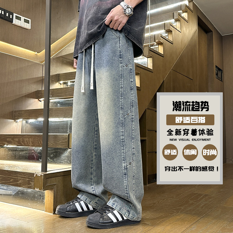 D-A232-HK9605-P43冰丝牛仔裤男士夏季薄款宽松阔腿直筒休闲长裤图片