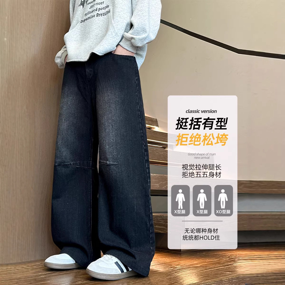 2026年春季新款韩系牛仔裤男款中性风高街潮牌宽松大码男裤HKN927,男装牛仔裤,电商A232