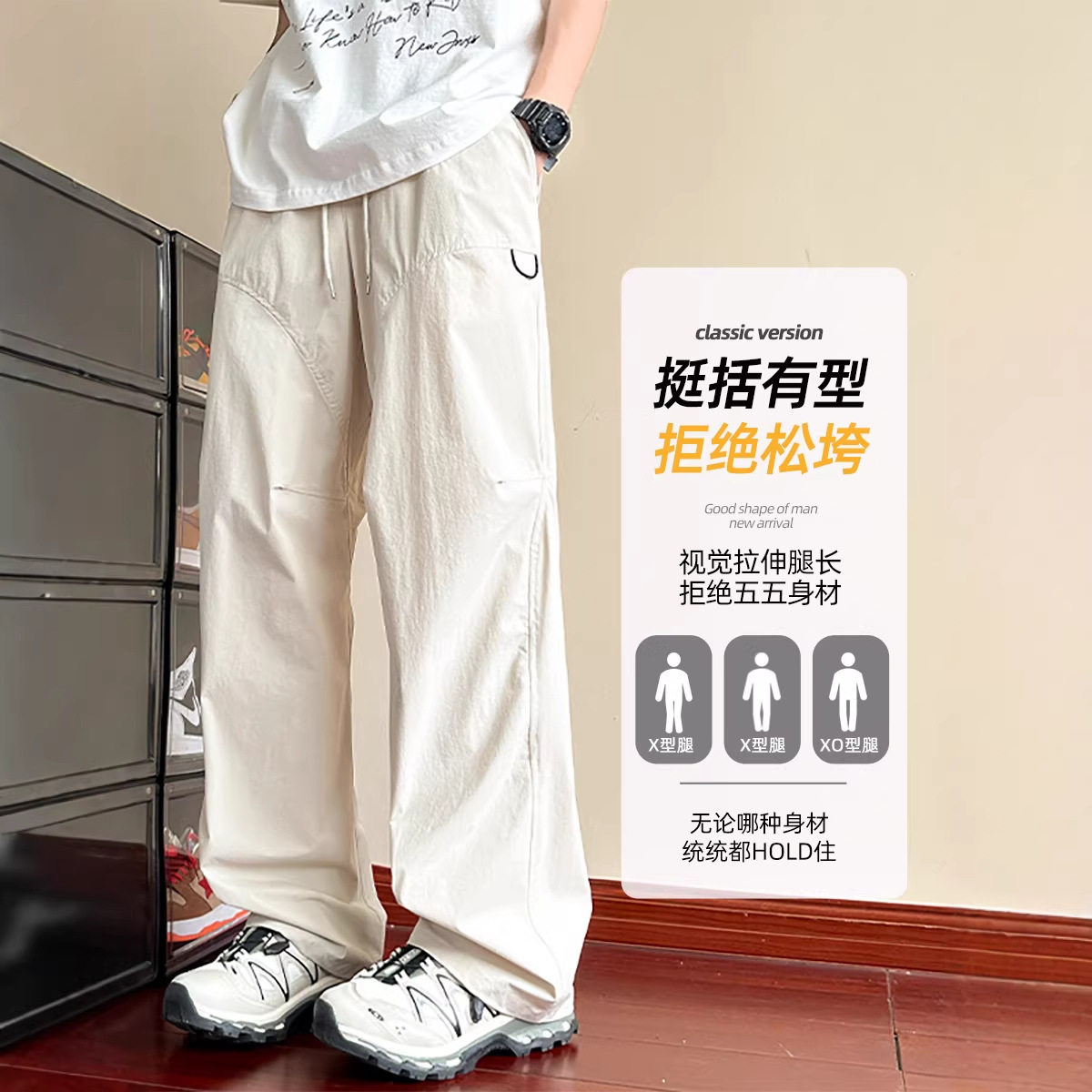 2026年春季新款男士休闲裤直筒显瘦显高宽松大码通勤男裤HK9651,男装休闲裤,电商A232
