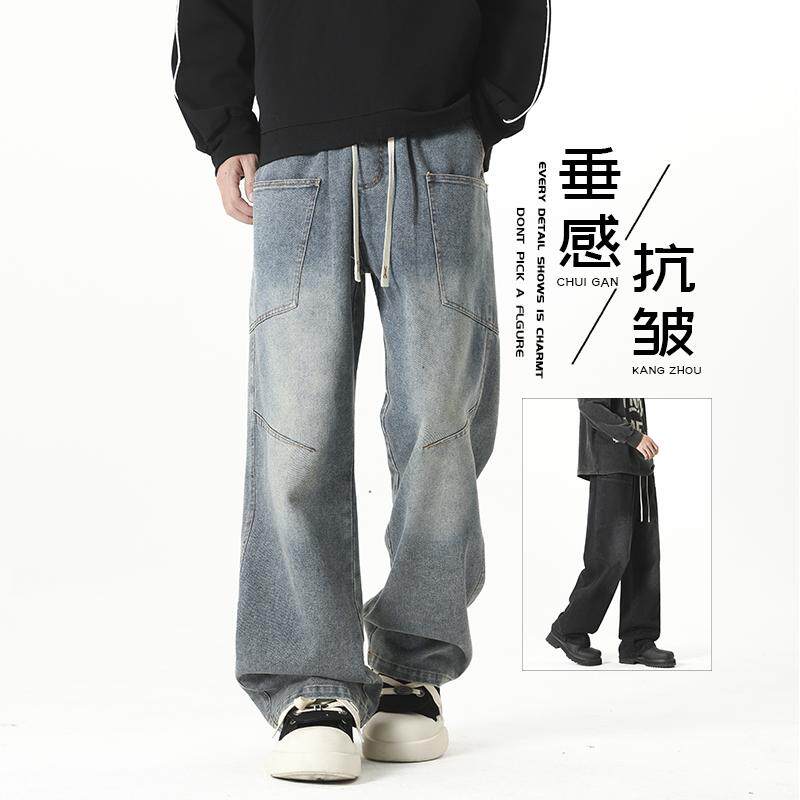 D-A232-HK9567-P42美式复古褶皱拼接工装牛仔裤潮牌痞帅裤子男,男装牛仔裤,电商A232
