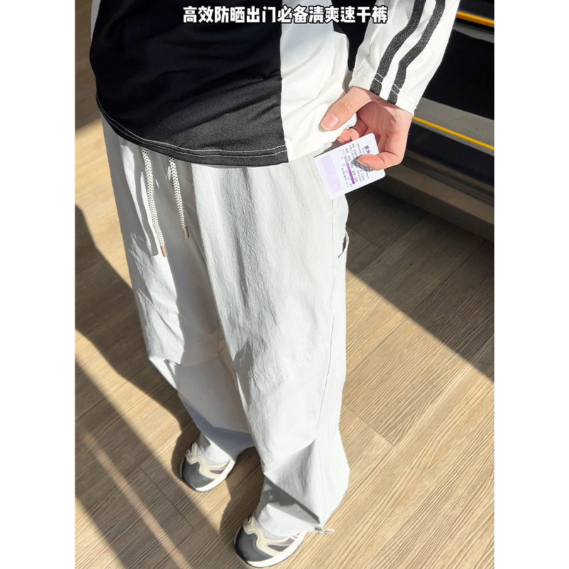 春夏季窄版直筒弹力速干裤男女运动宽松凉感防晒透气休闲长裤子,男装防晒衣,电商A232