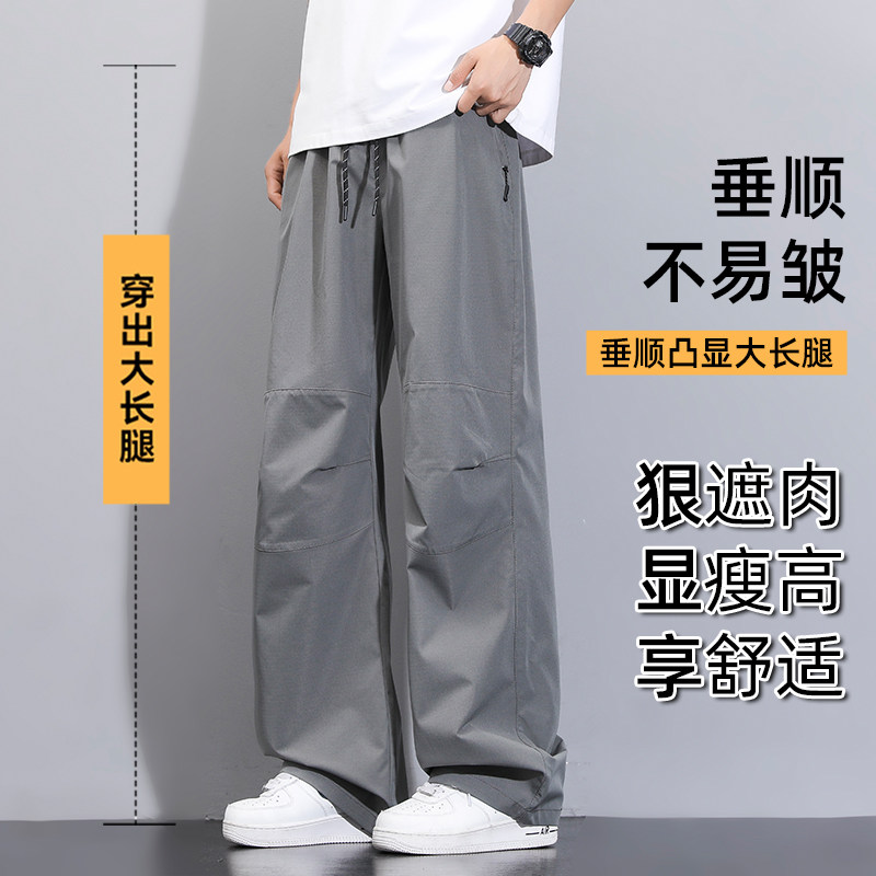 D-A232-HK9606-P35夏季薄款美式休闲裤男2025新款宽松高街直筒裤,男装休闲裤,电商A232