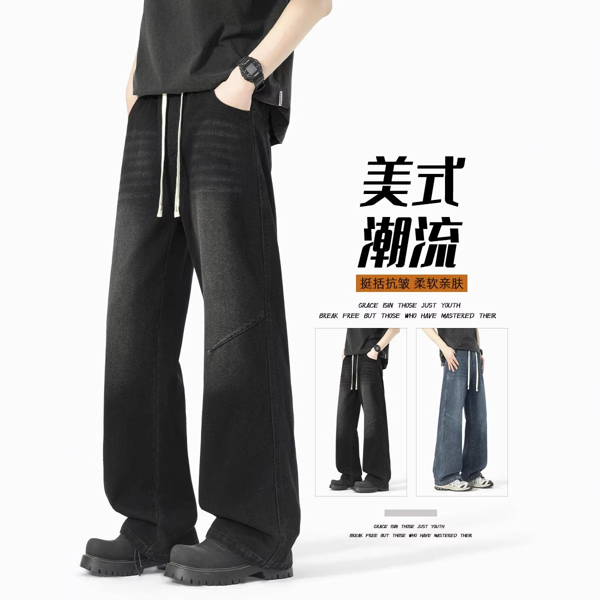 2026春季新款牛仔裤男款美式高街大码宽松潮牌直筒男裤HKN935,男装牛仔裤,电商A232