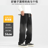 D-A232-HK9521-P40-牛仔裤男生秋季潮流百搭大码学生宽松直筒，男装牛仔裤，电商A232