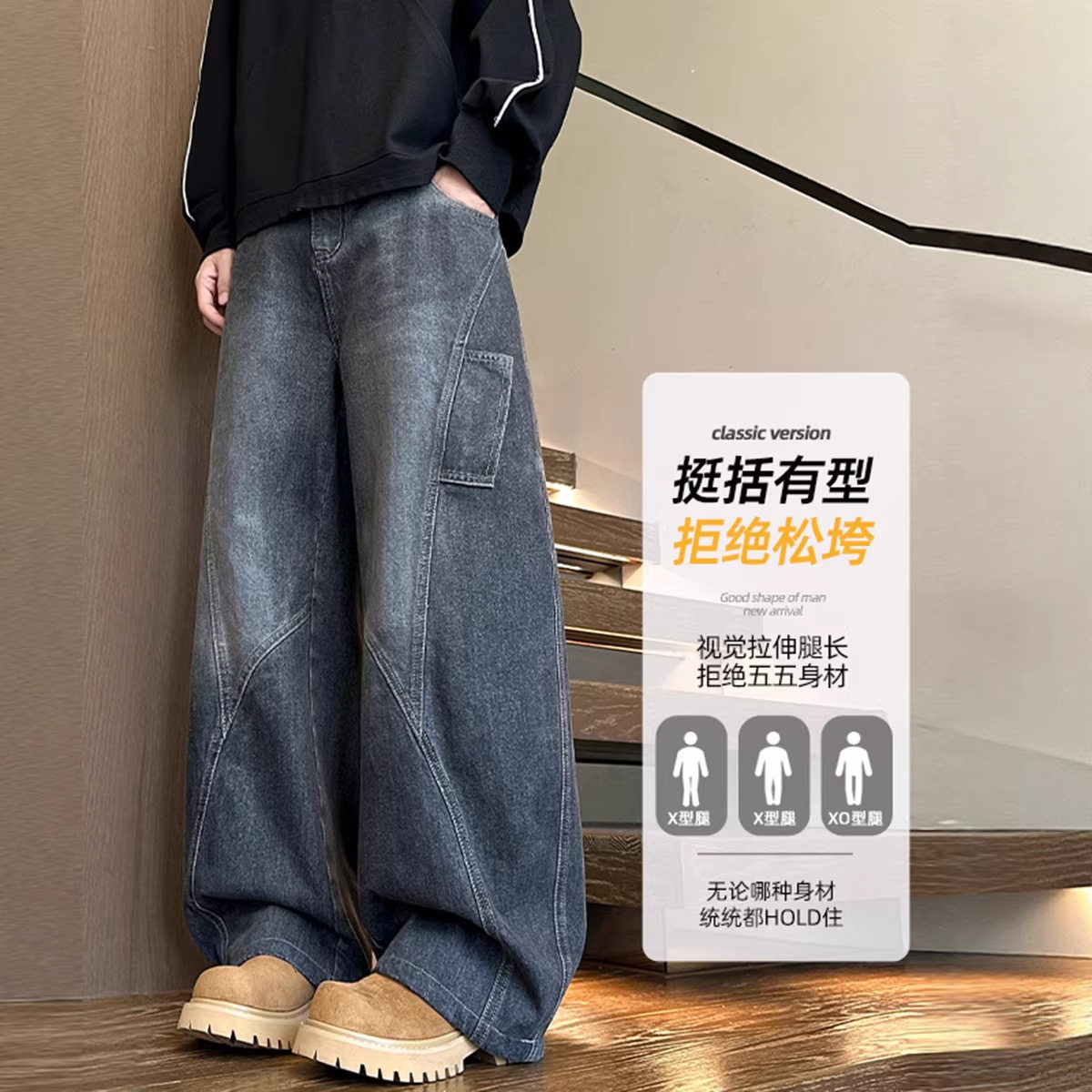 2026年春季新款潮流美式牛仔裤男宽松超舒适高街大码男裤HKN929,男装牛仔裤,电商A232