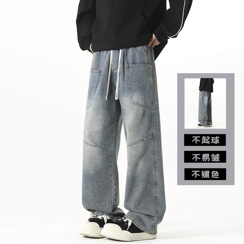 D-A232-HK9567-P42美式复古褶皱拼接工装牛仔裤潮牌痞帅裤子男,男装牛仔裤,电商A232