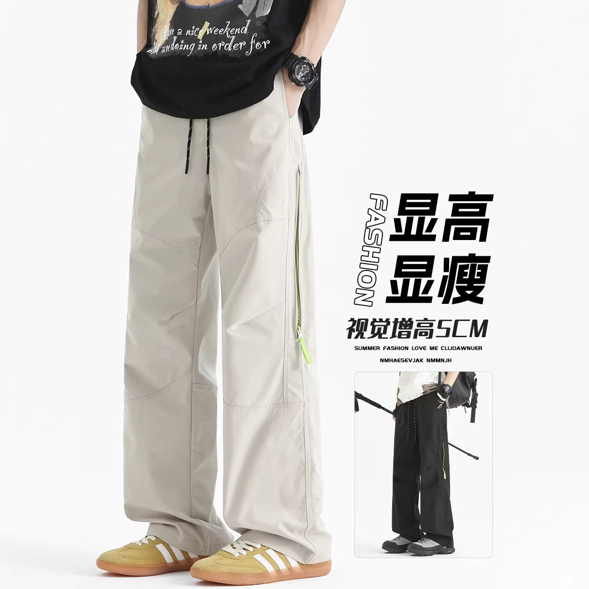 抖音/侧拉链拼接秋季新款休闲裤男款宽松裤子HK9612-P35，男装休闲裤，电商A232